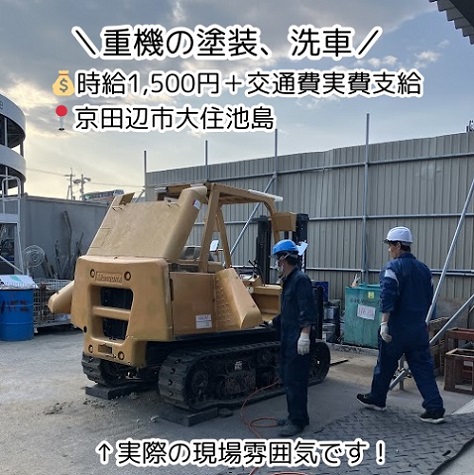 バイト先の写真